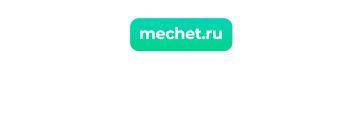 Сбор на выкуп исламского центра «Милость» - логотип